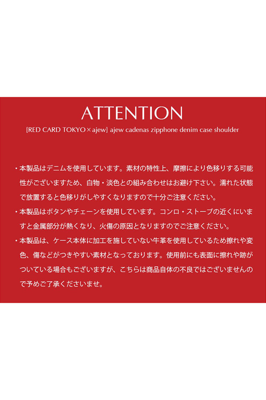 ajew(エジュー)｜【RED CARD TOKYO × ajew】iPhone15/15Pro/インディゴ