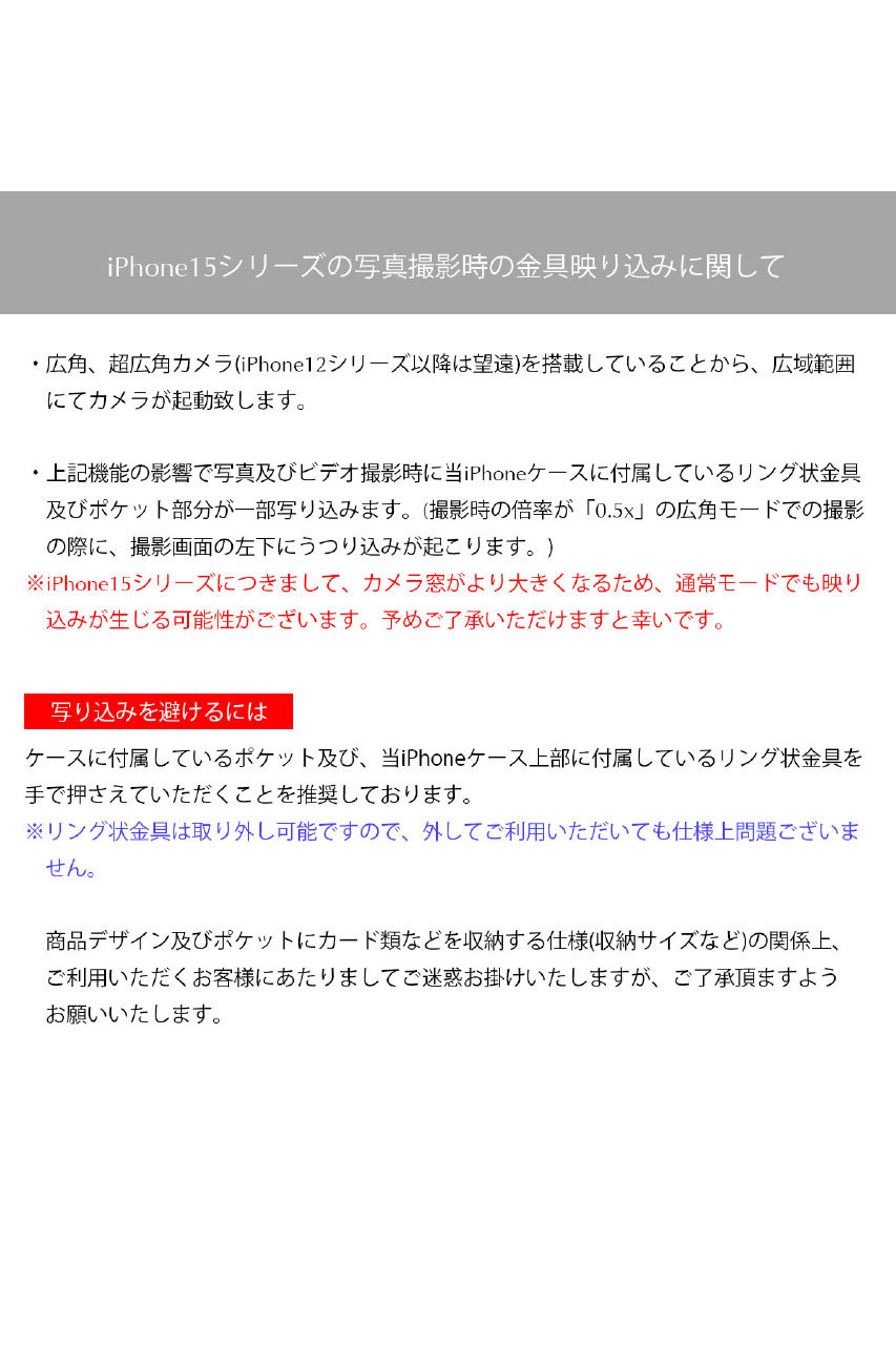 ajew(エジュー)｜iPhone13/13Pro ajew glow heart pocket case/レッド