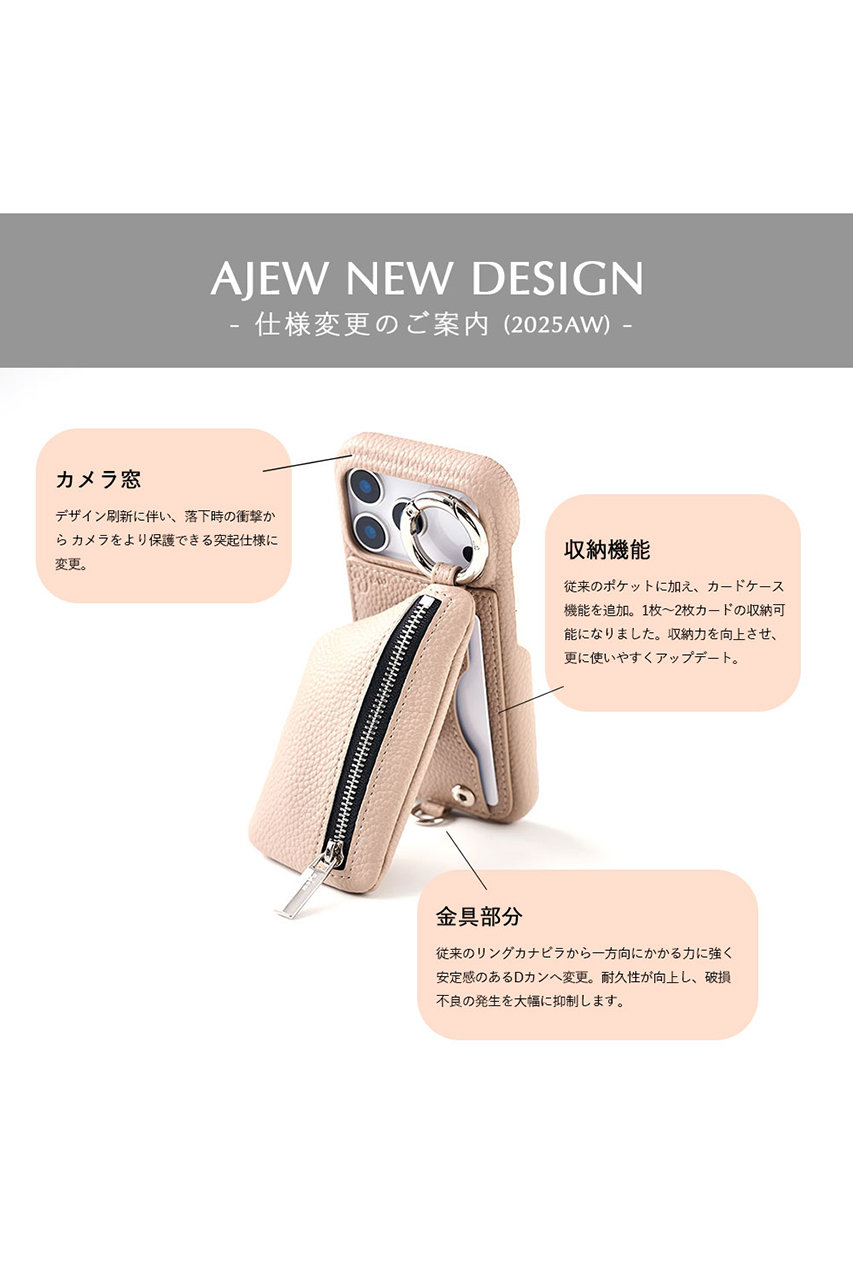 ajew(エジュー)｜iPhoneProMax/17air ajew cadenas zipphone case