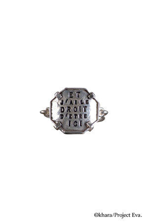 アッシュ・ペー・フランス/H.P.FRANCEの【Serge Thoraval】「新世紀エヴァンゲリオン」コラボ 碇シンジ　「Et j’al le droit d’etre ici！（僕はここにいてもいいんだ！）」リング