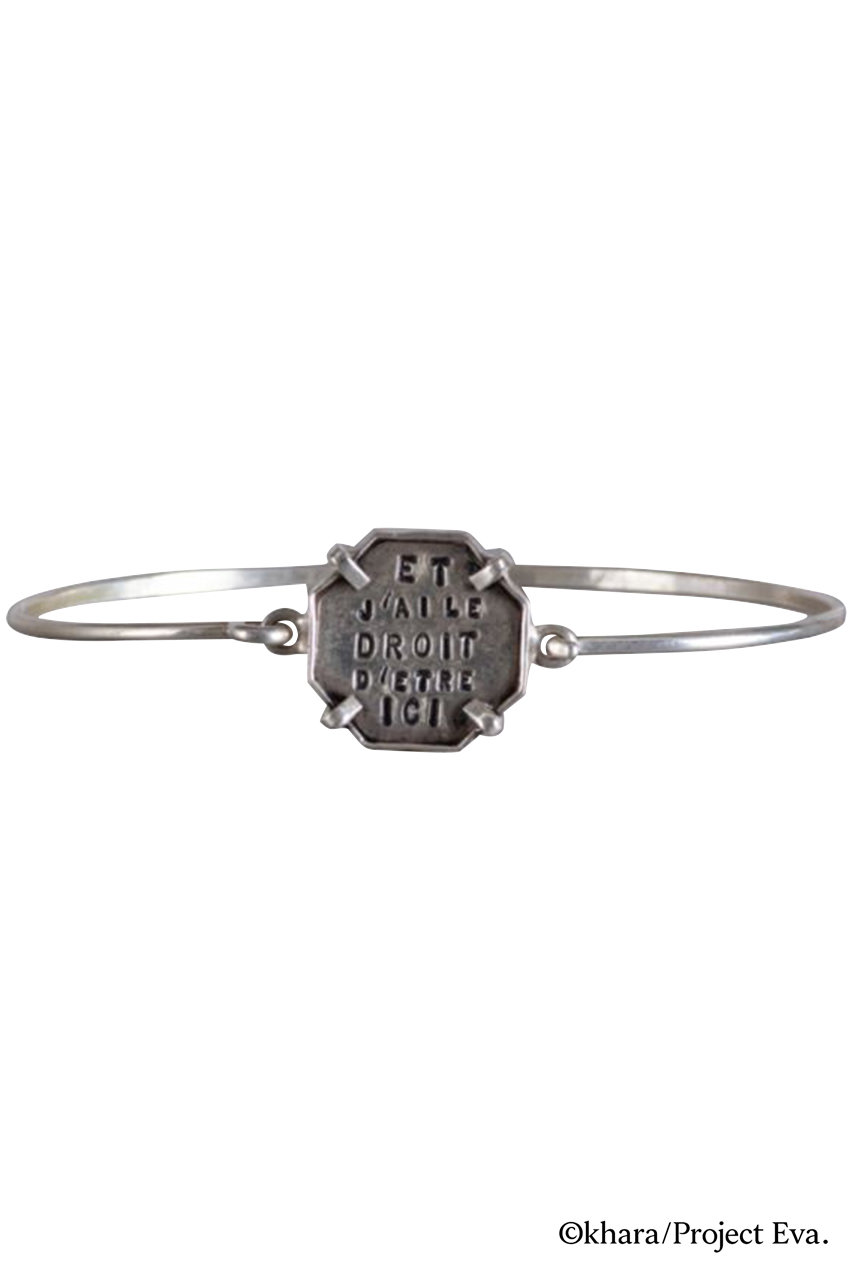 アッシュ・ペー・フランス/H.P.FRANCEの【Serge Thoraval】「新世紀エヴァンゲリオン」コラボ 碇シンジ　「Et j’ai le droit d’etre ici！（僕はここにいてもいいんだ！）」バングル(シルバー/1048001-8888002-0001)