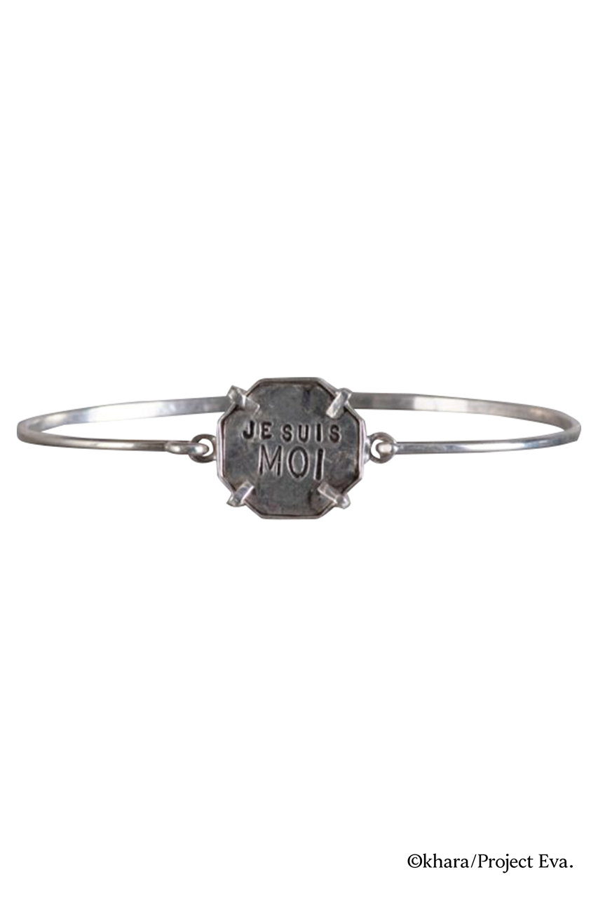 アッシュ・ペー・フランス/H.P.FRANCEの【Serge Thoraval】「新世紀エヴァンゲリオン」コラボ 綾波レイ　「Je suis moi（私は私）」バングル(シルバー/1048001-8888005-0001)