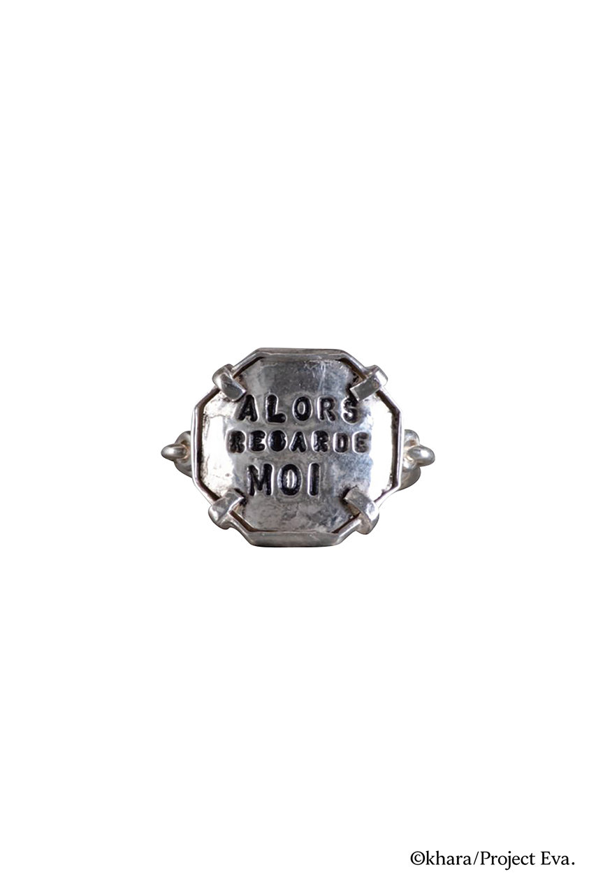 アッシュ・ペー・フランス/H.P.FRANCEの【Serge Thoraval】「新世紀エヴァンゲリオン」コラボ 惣流・アスカ・ラングレー　「Alors regarde-moi（私を見て）」リング(シルバー/1048001-8888007-0001)