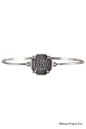 アッシュ・ペー・フランス/H.P.FRANCEの【Serge Thoraval】「新世紀エヴァンゲリオン」コラボ 惣流・アスカ・ラングレー　「Alors regarde-moi（私を見て）」バングル