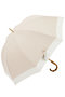 長傘 S/バイカラー(50cm) アントゥーレ/untule ベージュ・アイボリー(BE/IV)