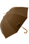 長傘 M/ワンカラー(55cm) アントゥーレ/untule コーヒー(CF)