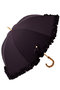 長傘 M/フリル(55cm) アントゥーレ/untule ダークパープル(DPU)