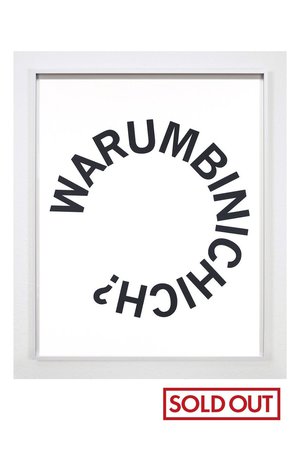 【広瀬菜々 & 永谷一馬】なぜ私は私なの？