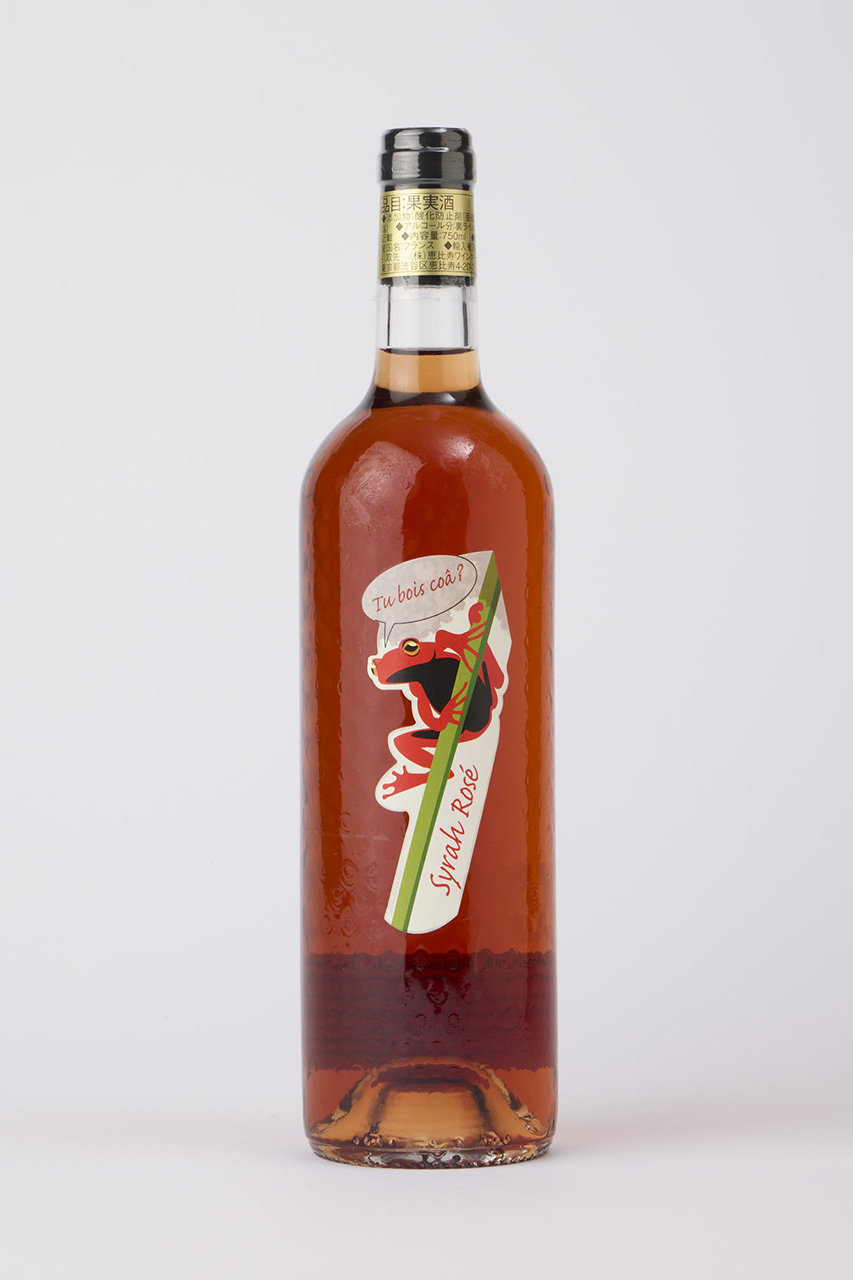 ラ・ヴィネ/La Vineeのシラー・ロゼ チュ・ボワ・コア 2020 ／ドメーヌ・ラ・ベランジュレ(-/-)