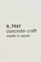 8_TRAY / concrete craft M クラフトワン/craft_one