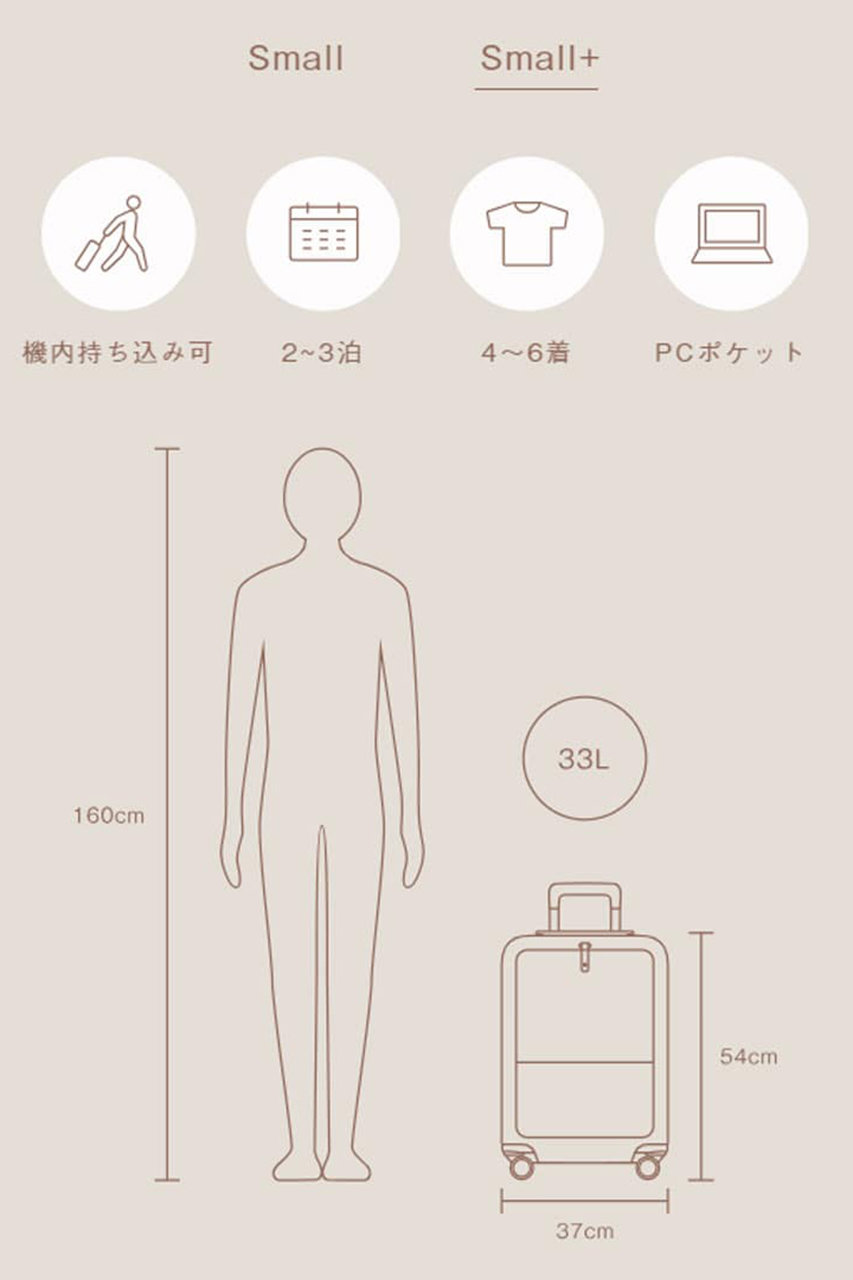 【8/5まで】moln 33L テラコッタ 機内持ち込み可 moln-small-terracotta-