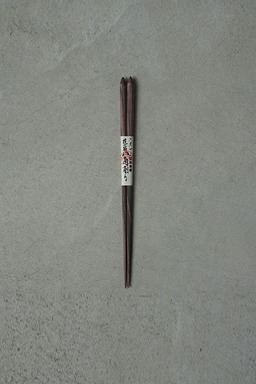 amenoie(アメノイエ)｜大黒屋 細身 八角縞黒檀 無塗装 23.5cm/黒 の
