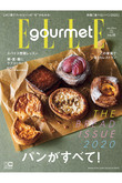 【送料無料】ELLE gourmet 5月号（2020/4/6発売）