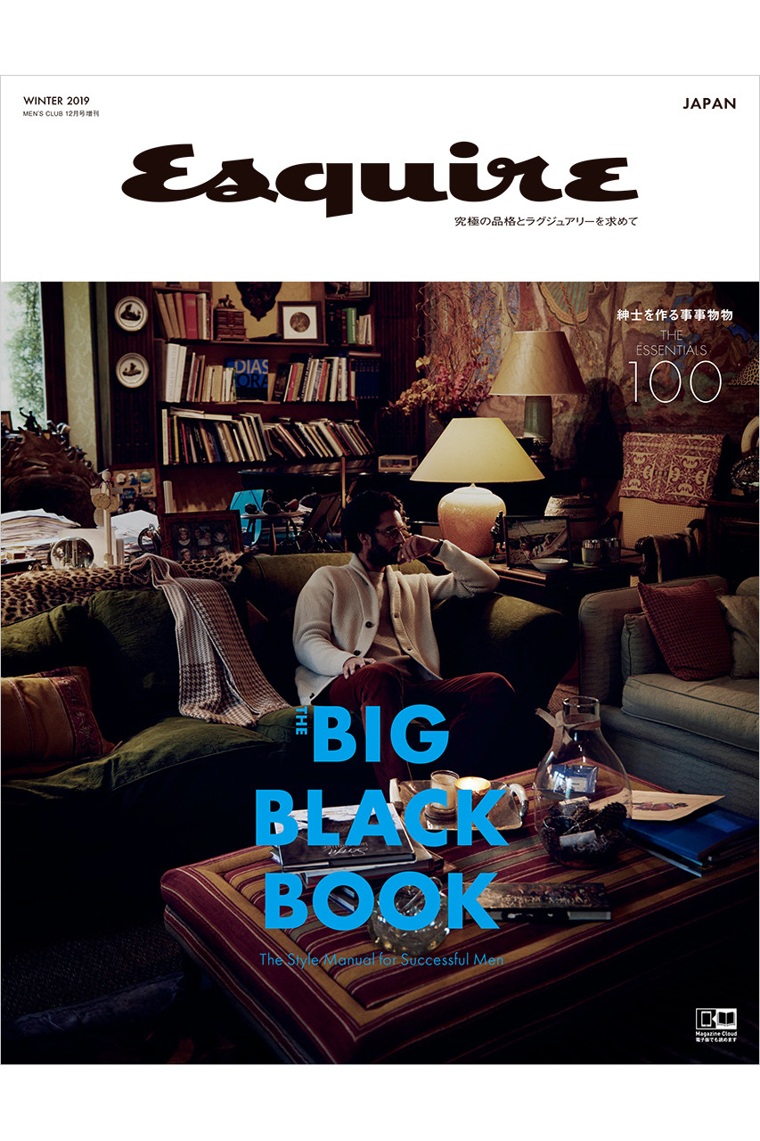 ハースト婦人画報社 ハーストフジンガホウシャ 【送料無料】Esquire The Big Black Book WINTER 2019(2019/11/25発売)