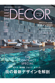 【送料無料】ELLE DECOR12月号（2020/11/7発売）