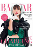 【送料無料】Harper’s BAZAAR 12月号（2020/10/20発売）