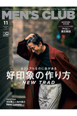 【送料無料】MEN’S CLUB11月号（2020/9/25発売）