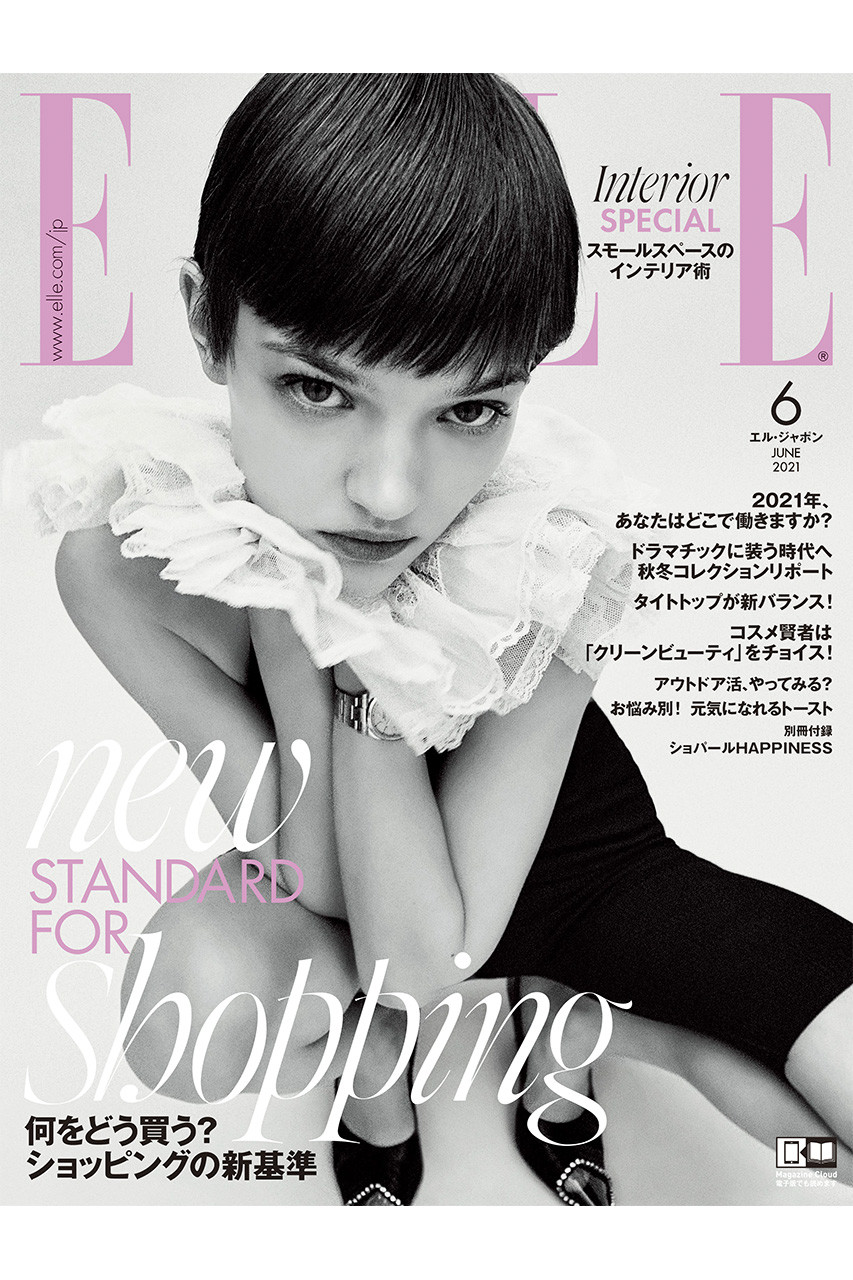 ハースト婦人画報社 ハーストフジンガホウシャ 送料無料 Elle Japon 6月号 21 4 28発売 の通販 Elleshop エル ショップ