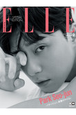 【送料無料】ELLE JAPON 2月号増刊 パク・ソジュン特別版（2020/12/28発売）