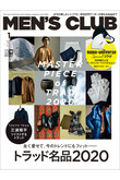 【送料無料】MEN’S CLUB1月号（2020/11/25発売）