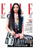 【送料無料】ELLE JAPON 12月号（2021/10/28発売）