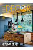 【送料無料】ELLE DECOR 10月号（2021/9/7発売）