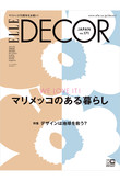 【送料無料】ELLE DECOR8月号 増刊 マリメッコ特別版（2021/7/7発売）