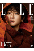 【送料無料】ELLE JAPON 9月号 増刊 Nissy特別版（2021/7/28発売）