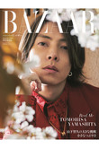 【送料無料】Harper’s BAZAAR 9月号 増刊 山下智久特別版（2021/7/19発売）