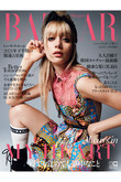 【送料無料】Harper’s BAZAAR  7・8月合併号（2021/5/20発売）