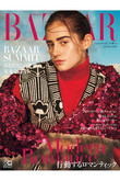 【送料無料】Harper’s BAZAAR 12月号（2021/10/20発売）