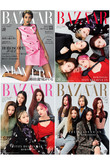 【送料無料】【ELLE SHOP限定】Harper’s BAZAAR 2022年1・2月合併号 <全4種類（通常版＋特別版3種）セット>（2021/11/19発売）