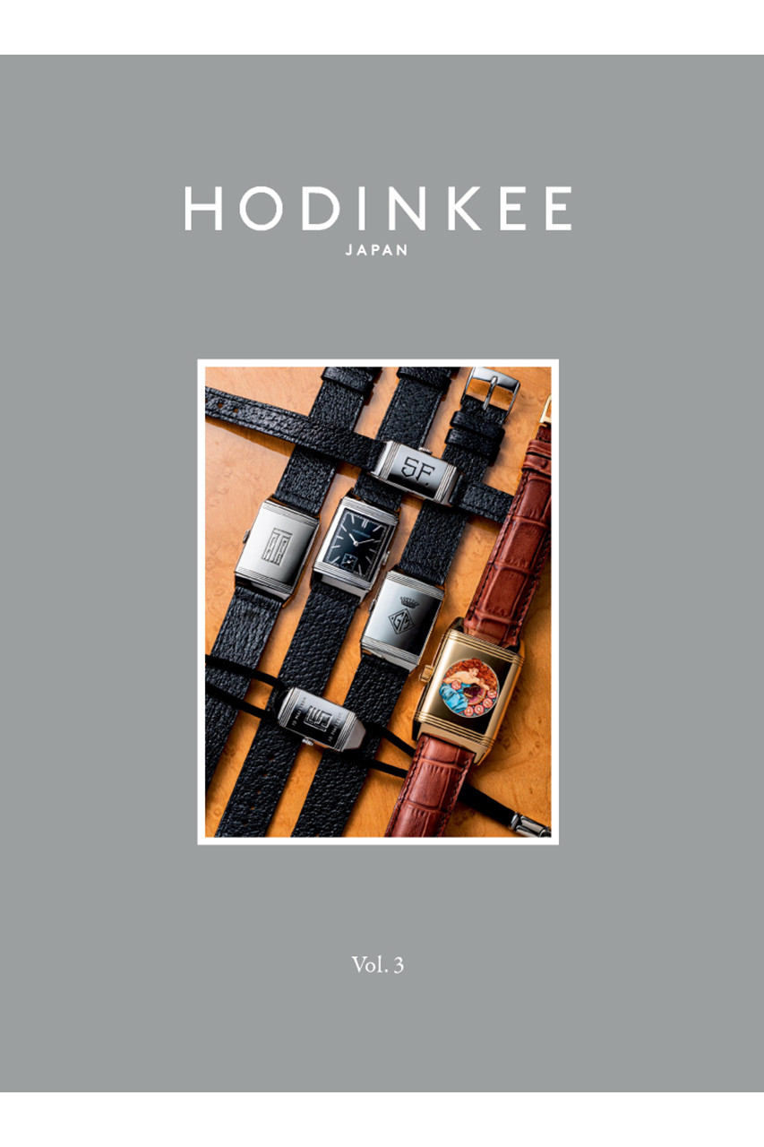 ハーストフジンガホウシャ/ハースト婦人画報社の【送料無料】HODINKEE Japan Edition vol.3（2021/12/3発売）(-/HODINKEE　Japan　Edition　vo)