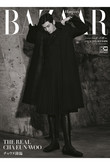 【送料無料】Harper’s BAZAAR 3月号増刊 チャウヌ 特別版(2022/1/19発売）