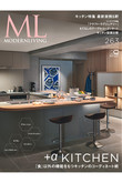 【送料無料】MODERN LIVING No.263（2022/6/14発売）