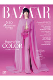 【送料無料】Harper’s BAZAAR 11月号増刊 特別版（2022/9/20発売）