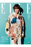 【送料無料】ELLE JAPON 12月号増刊　NCT 127 ユウタ特別版（2022/10/28発売）