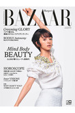 【送料無料】Harper’s BAZAAR 7・8月合併号（2022/5/19発売）