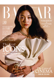 【送料無料】Harper’s BAZAAR 10月号（2022/8/20発売）