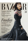 【送料無料】Harper’s BAZAAR 12月号（2022/10/20発売）