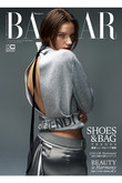 【送料無料】Harper’s BAZAAR3月号 増刊特別版（2023/1/20発売）