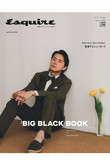 【送料無料】MEN’S CLUB5月号増刊　 Esquire THE BIG BLACK BOOK（2023/04/13発売）