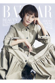 【送料無料】Harper’s BAZAAR 3月号（2023/1/20発売）