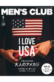 【送料無料】MEN’S CLUB 5月号（2023/4/10発売）