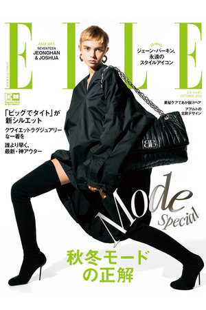 雑誌・書籍の通販｜ELLE SHOP (エル・ショップ)