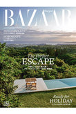 【送料無料】Harper’s BAZAAR 7・8月合併号 増刊（2023/5/19発売）