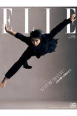 【追加販売】【送料無料】ELLE JAPON 8月号　羽生結弦特別版 [A]Butterfly ver. ※特典ポストカード付き（2023/6/28発売）