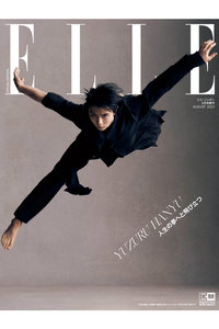 タイムセール！】 6❄︎ コンプセット ELLE 8月号 エル 羽生結弦 特典