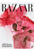 【送料無料】ハーパーズバザー12月号　HARPER’S BAZAAR ART 特別版（2023/10/19発売）