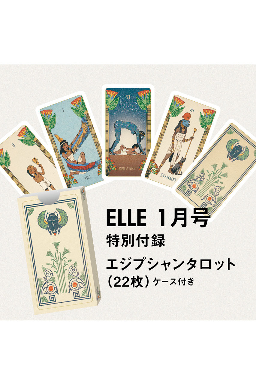 ハースト婦人画報社(ハーストフジンガホウシャ)｜【送料無料】ELLE